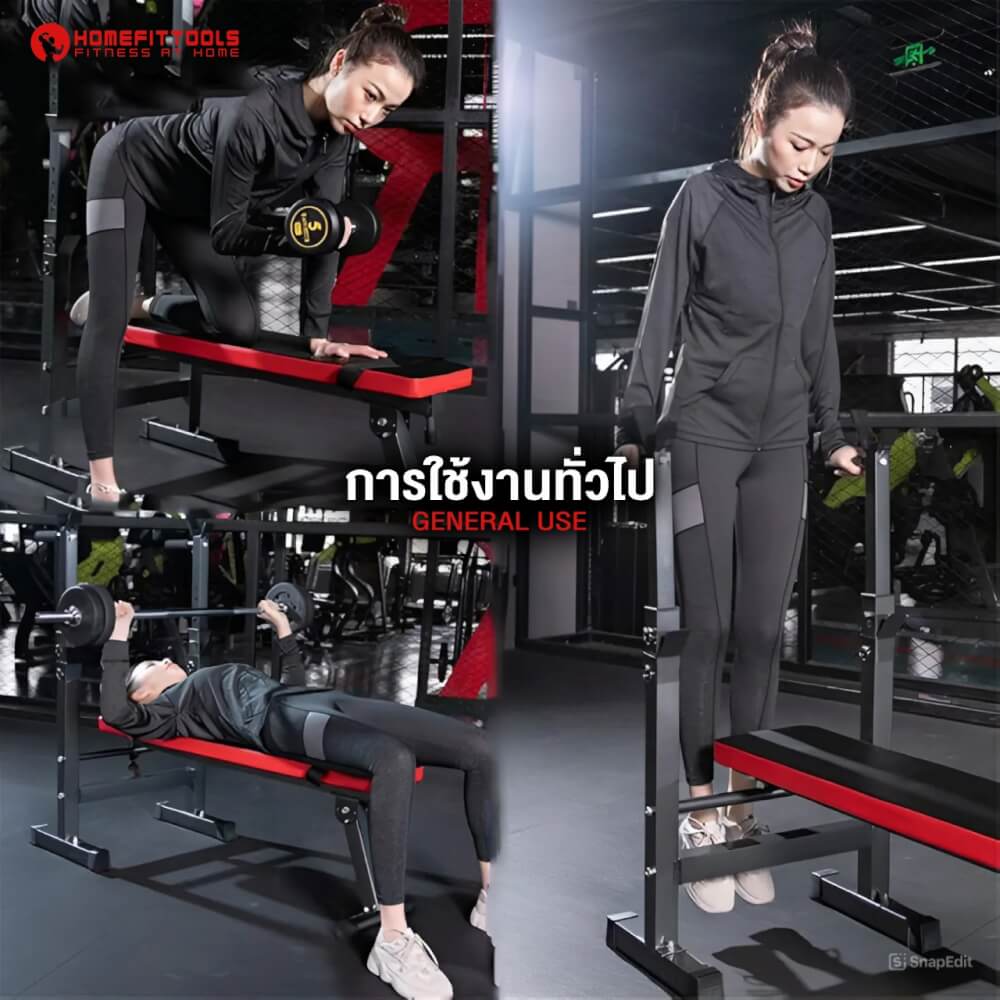 ม้านั่งปรับระดับ MULTI-BENCH HOMEFITTOOLS รุ่น MB2